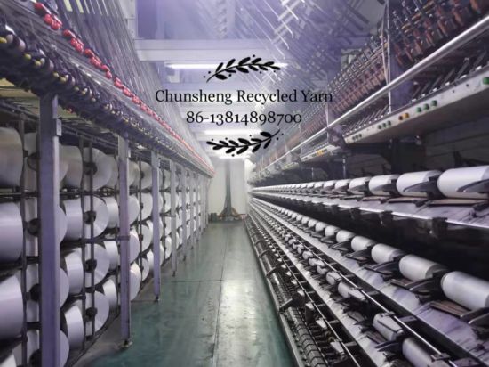 GRS认证纱：100％消费后回收的涤纶纱，用于织物环保的RPET