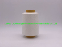 RPET；含Grs 1的100％消费后再生聚酯纱（FDY DTY POY）