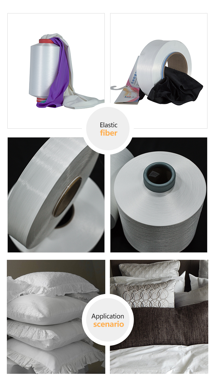 详情页4.弹性纱